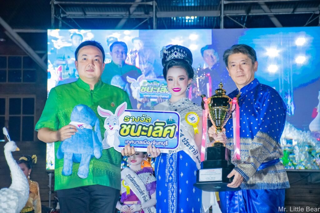 เทศบาลเมืองจันทบุรีร่วมสืบสานประเพณีลอยกระทง ประจำปี 2567